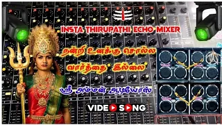 nandri unakku solla vaarthai illai mariye amman song sri amman audios thirupathi editz 