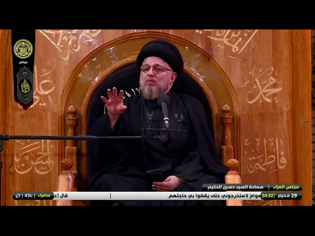 ⁣#فضائية_العتبة_العلوية_المقدسة #IMAM_ALI_TV