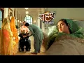Lagu Seher Hone Ko Hai Today NEW PROMO 17th February 2026