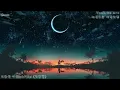 미완성 (Puzzle Piece)_1시간 듣기 (가사) - KickFlip (킥플립)_1hour Replaying (Lyrics)