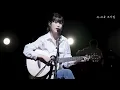 [IU] '정거장' - 조각집 선공개 Live Clip