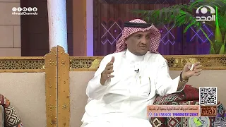 رجل يملك أرضين ويبغى يبني وحده منها فأراد يختبر جيرانه وهذا اللي حصل معه عبدالله المخيلد 
