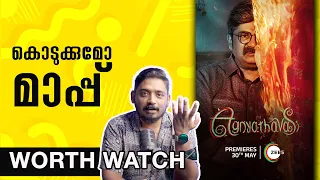 agnyathavasi movie suggestion worth watch unni vlogs cinephile