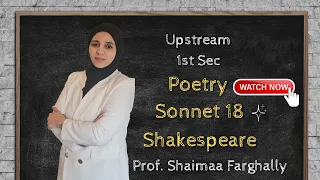 Poetry Sonnet 18 First Term 1st Sec Upstream شرح الشعر ترم أول 