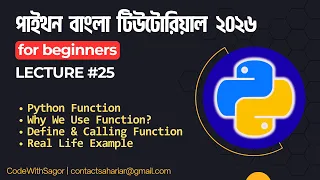 Function in Python Python Tutorial Bangla for Beginners CodeWithSagor
