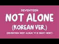 Download Lagu [LYRICS/가사] SEVENTEEN (세븐틴) - Not alone (Korean Ver.) [BEST ALBUM '17 IS RIGHT HERE']