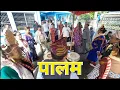 Download Lagu Palam | Limbu Song