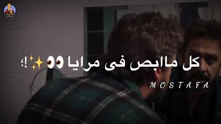 حالات واتس احمد سعد اغنيه كل ما ابص فى مرايا  دندنها