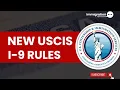 How to Comply with USCIS s New I-9 Employment Verification Rules in 2025 Key Updates