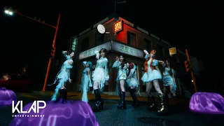 Kep1er 케플러 Yum M V 