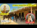 Download Lagu KAKANI STABLES  🐎JODHPUR OWNER MAHENDRA SINGH JIGAJENDRA SINGH JI