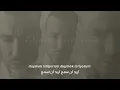 Cem Adrian - Duymak Istiyorum مترجمه
