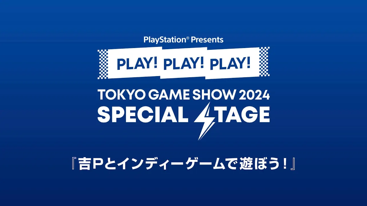 「吉Pとインディーゲームで遊ぼう！」PLAY! PLAY! PLAY! TGS2024 SPECIAL STAGE