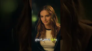 السر مش بالحظ   قراراتك هي اللي بتحدد حياتك    دندنها