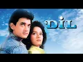Mujhe Neend Na Aaye (DIL 1990)HQ