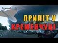Download Lagu Нічна атака на Кременчук: росіяни поцілили по енергетичній інфраструктурі