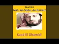Download Lagu Sourate An Naba