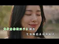 陈艾湄 & 高明骏 - 我悄悄蒙上你的眼睛【官方MV版】