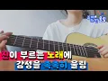 Lagu [좋아하면 울림🔔] 감성을 촉촉히 울리는 JIN한 울림 🌧 | 러블리즈 진 노래 모음