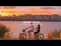 蒋小呢-for ya (english lyrics)
