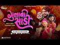 Download Lagu GulabiSadi Dj Song | Sanju Rathod | गुलाबी साडी Dj Remix | #instagramtrending