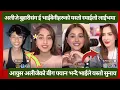 Download Lagu अलीजे बुहारीसंग ई भाईबैनीहरुको यस्तो रमाईलो लाईभमा ॥ Aayoushalizeh video !! Aayuzeh !! Ayz nepal