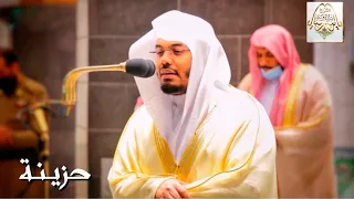 هنالك دعا زكريا ربه   تحبير يملئه الشجن بالبيات الحزين والصبا الآسر يترنم د  ياسر الدوسري دندنها