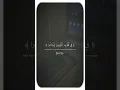 Download Lagu Surah Al-fath | Al-Quran | قاري المنشاوي 💖🌹