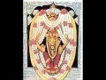 Download Lagu Shree Kateel Durga Parmeshwari-lied TULU