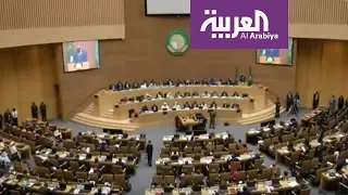كيف نشأ الاتحاد الأفريقي وما هي أهميته  دندنها