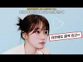 한 걸음 더 내디뎌 너에게 닿아볼게💘 | 김채원 - 𝙲𝚘𝚗𝚏𝚎𝚜𝚜𝚒𝚘𝚗 [가사/번역/해석/lyrics]