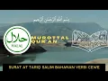 murottal qur'an merdu surat at Tariq versi cewe | Salim bahanan #salimbahanan #murottalqur'an