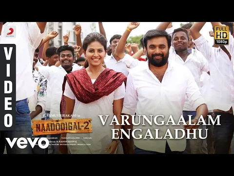 Varungaalam Engaladhu - YouTube