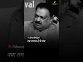 क्या तमाशा हे सब मुझको बुरा कहते हैं...Best Shayari #shorts #ytshorts #new #shayari