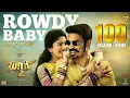 Maari 2 - Rowdy Baby (Lyric Video) | Dhanush | Yuvan Shankar Raja | Balaji Mohan
