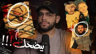 ابشع مذبحة في تاريخ مصر    قضية ج زار كفر الدوار دندنها