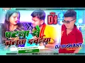 Download Lagu @djastiksarbaripurulia Patna Se Chalata Dawaiya Bhojpuri Ranjeet Singh Mix Dj Rajhans Jamui