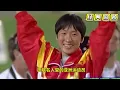 中国第一枚长跑奥运金牌得主，东方神鹿王军霞，一代人难忘的记忆