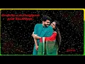 Download Lagu தொடரும் ஏழ் பிறப்பும் நான் வருவேன் கூட உயிரே உன் மடிதான் என் மாளிகை..