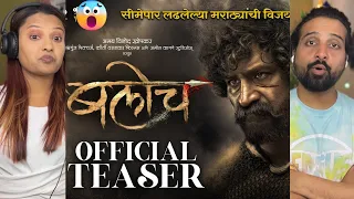 reaction on baloch official teaser pravin tarde marathi couple kerryperryreact