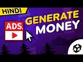 Bonus Level - Game Monetization Integrate Google Mobile Ads AdMob Unity 6 in Hindi Urdu