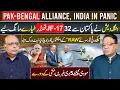 Download Lagu Pak-Bengal Alliance | Bangladesh Wants JF-17 from Pakistan | \