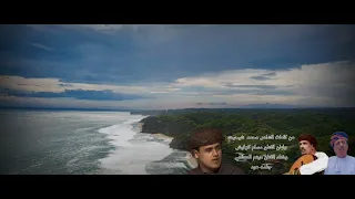 يا ملاك الروح  غناء الفنان  هيثم المعشني   كلمات الشاعر ابو علي ولهان الحان بن كرفيش العمري دندنها