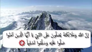 إن الله وملائكته يصلون على النبي   بصوت ماهر المعيقلي دندنها