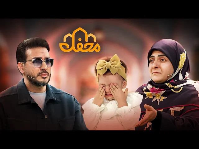 ⁣پشت‌پرده سقط جنین در ایران |  مادری که در آخرین لحظه از قتل فرزندش منصرف شد!