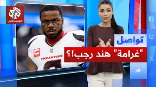                                                                                          التواصل دندنها