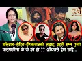 Download Lagu Balidan, Rohit, DeepakRaj Giri को लडाइ, प्रहरी सम्म, फुलपातीमा ठूलो धमाका ? Aanchal Sharma देश खाँदै