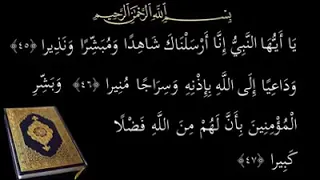 الصلاة والسلام عليك ياسيدي يارسول الله ضاقت حيلتنا وأنت وسيلتنا أدركنا يارسول الله دندنها