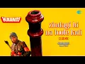 Download Lagu Zindagi Ki Na Toote Ladi - Club Mix | Annand Verma | Lata Mangeshkar, Nitin Mukesh | Remix Song
