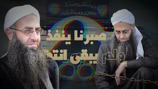 نشيد  احمد الاسير    ماجد الخالدي      دندنها